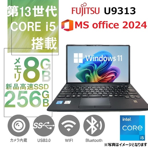 中古パソコン(PC) 通販のワジュンPC【公式販売】